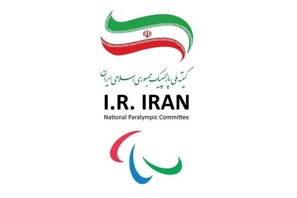 تعلیق عضویت رژیم صهیونیستی در ساختار ورزش پارالمپیک