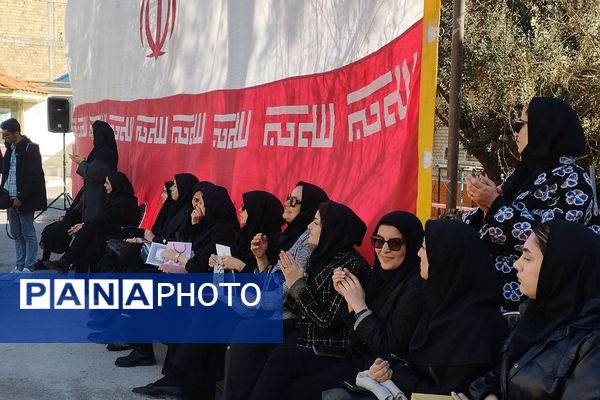 برگزاری جشن پایان ترم اول در دبستان پسرانه آیت الله خامنه ای
