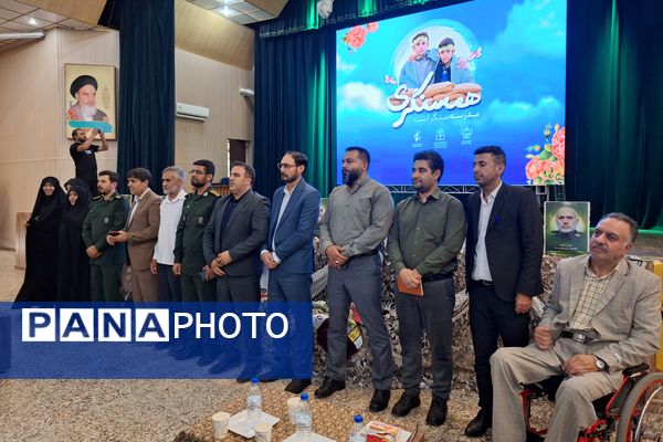 آیین بزرگداشت مقام شهدا و تجلیل از خانواده شهدا و ایثارگران 