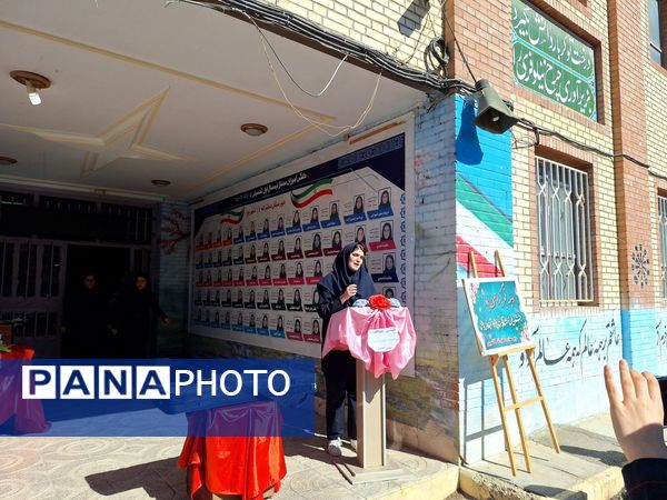 برگزاری مراسم تقدیر از دانش‌آموزان ممتاز آموزشی دبیرستان هفده شهریور شهرستان فیروزکوه