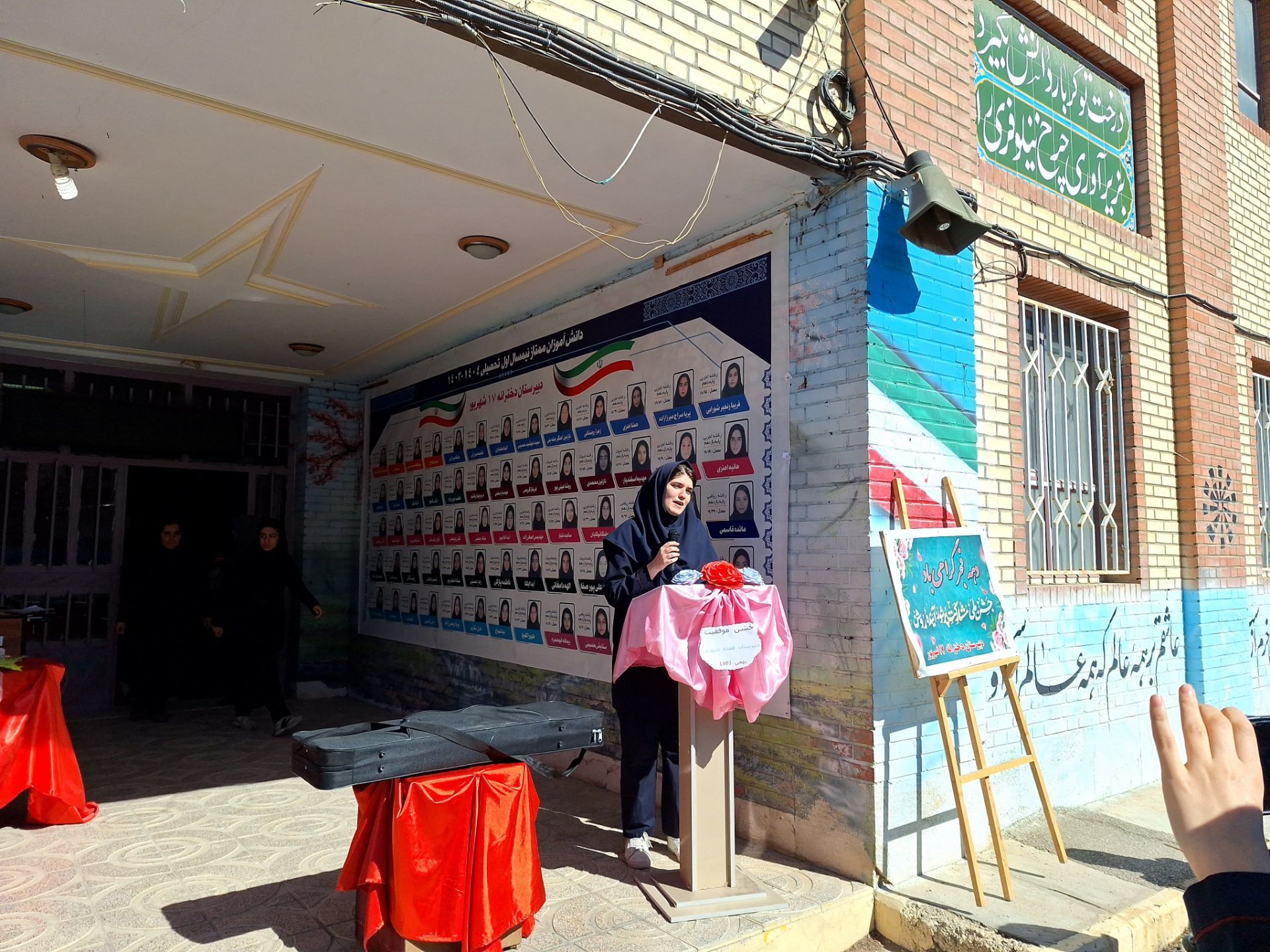برگزاری مراسم تقدیر از دانش‌آموزان ممتاز آموزشی دبیرستان هفده شهریور شهرستان فیروزکوه