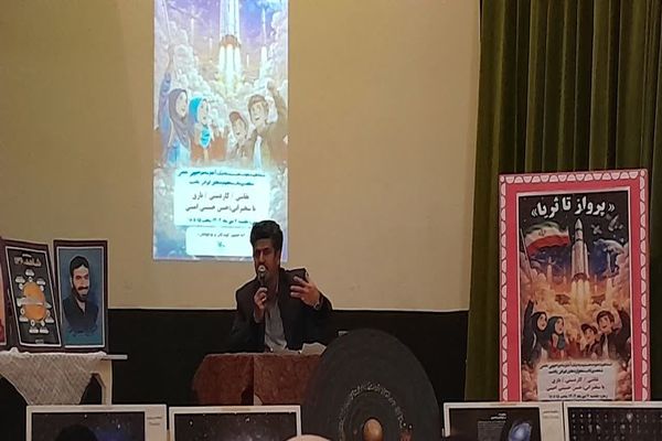 جشن رویداد ملی « پرواز تا ثریا» در کانون پرورش فکری کودکان و نوجوانان استان البرز