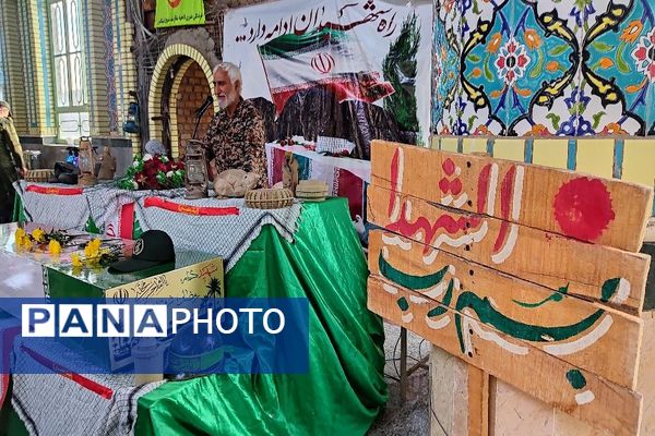 حضور شهید گمنام فاطمی در شهر بار نیشابور