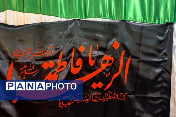  محفل انس با قرآن در ایام فاطمیه 