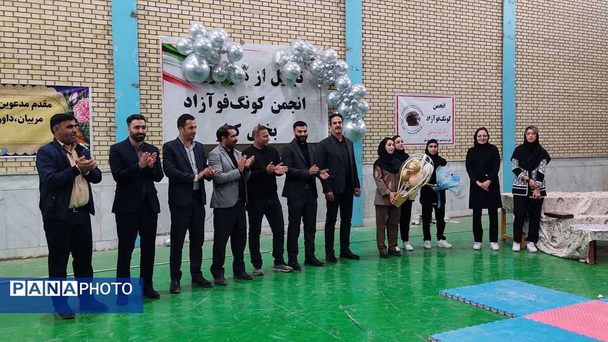 تجلیل از هنرجویان انجمن کونگ فو آزاد شهر دستنا