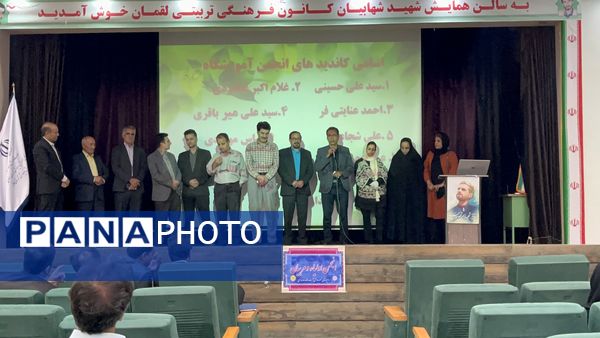 اولین جلسه انجمن اولیا و مربیان دبیرستان نمونه آیت الله خامنه‌ای کاشمر