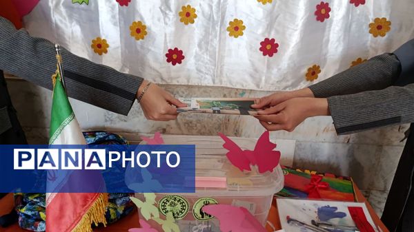 جشن عاطفه هادر دبیرستان گوهرشاد
