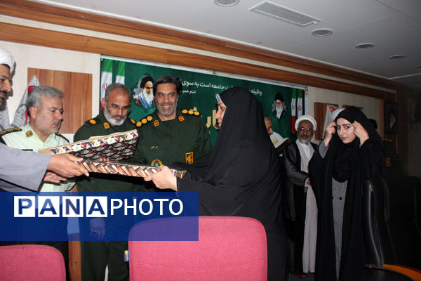 همایش معلم ماندگار در قم