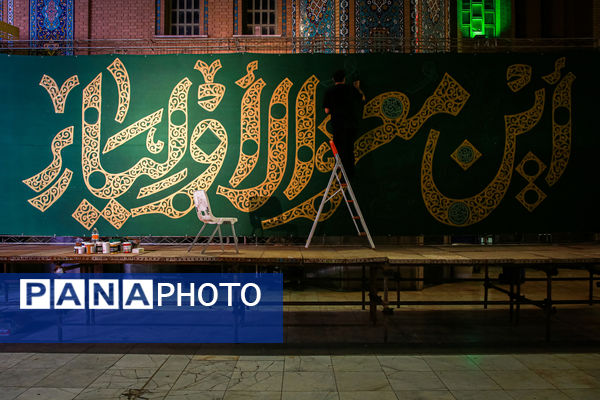 اجتماع بزرگ «لشکریان صاحب الزمان» در مسجد مقدس جمکران