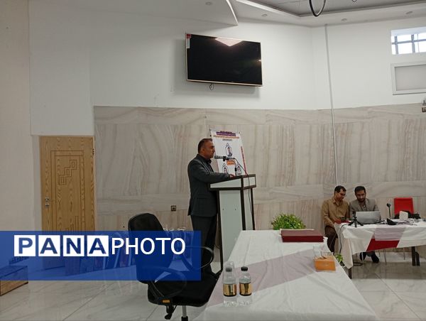 دوره توانمندسازی نیروی انسانی آموزش و پرورش استان چهارمحال و بختیاری 