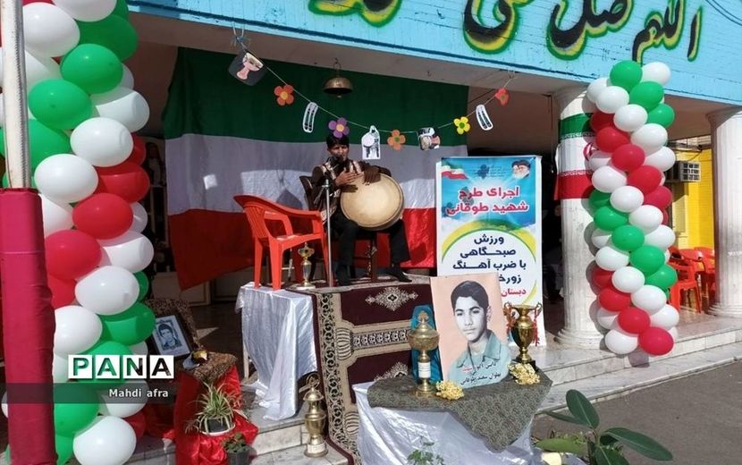 طرح شهید‌طوقانی هنر آموزش‌و‌پرورش در رشد فرهنگ پهلوانی‌ دانش‌آموزان است/‌ ورزش زورخانه‌ای مدرسه تربیت معنوی نسل نوجوان است