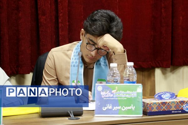 اولین نشست قطبی کمیسیون تربیت بدنی، بهداشت و سلامت مجلس دانش آموزی 