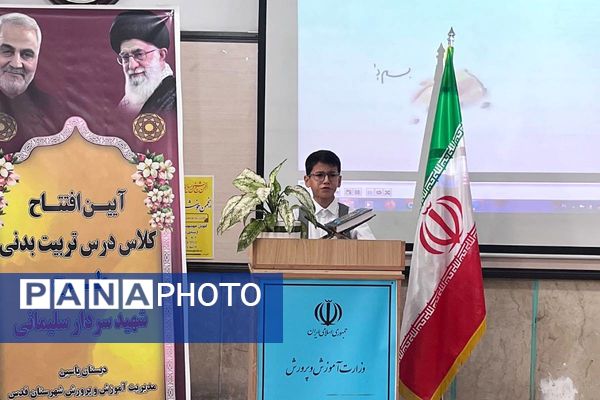 دانش‌آموزان در آغوش سلامتی؛ افتتاح کلاس درس تربیت‌بدنی، نویدبخش آینده‌ای پرنشاط