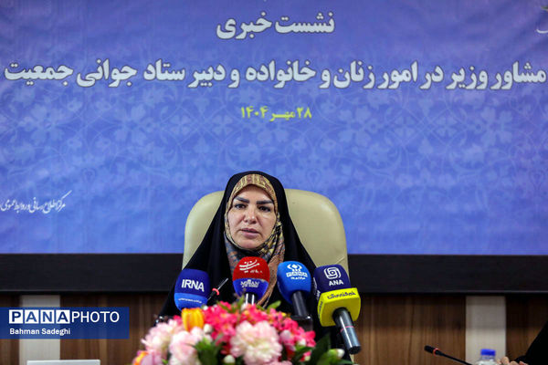 نشست خبری مشاور وزیر آموزش و پرورش در امور زنان و خانواده 