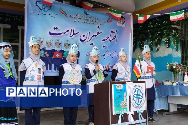 افتتاحیه طرح سفیران سلامت منطقه کهریزک 