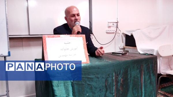 کارگاه آموزش خانواده در مدرسه مهندس رحمانی فرد ناحیه ۱ مشهد مقدس