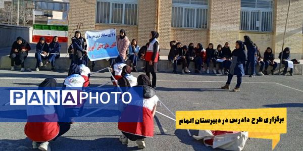 عملکرد شش ماهه دبیرستان الهام