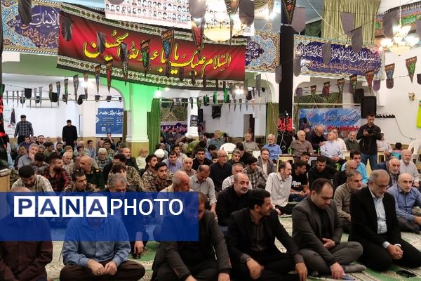 دومین کنگره ملی شهدای مازندران 