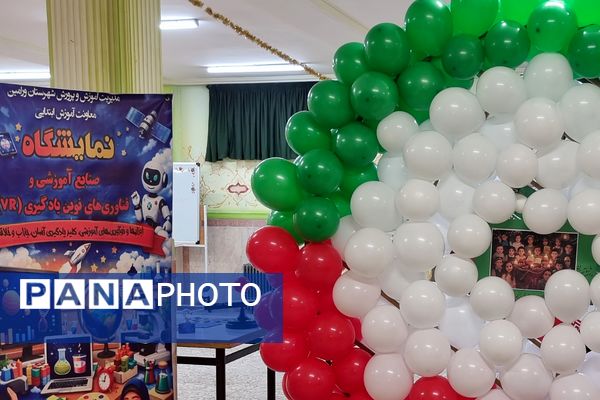 برپایی نمایشگاه صنایع آموزشی و فناوری‌های نوین در دبستان علوی 