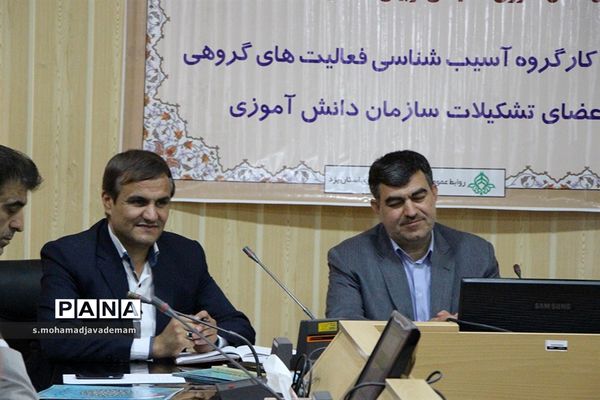 اولین جلسه هم اندیشی سازمان دانش آموزی استان یزد