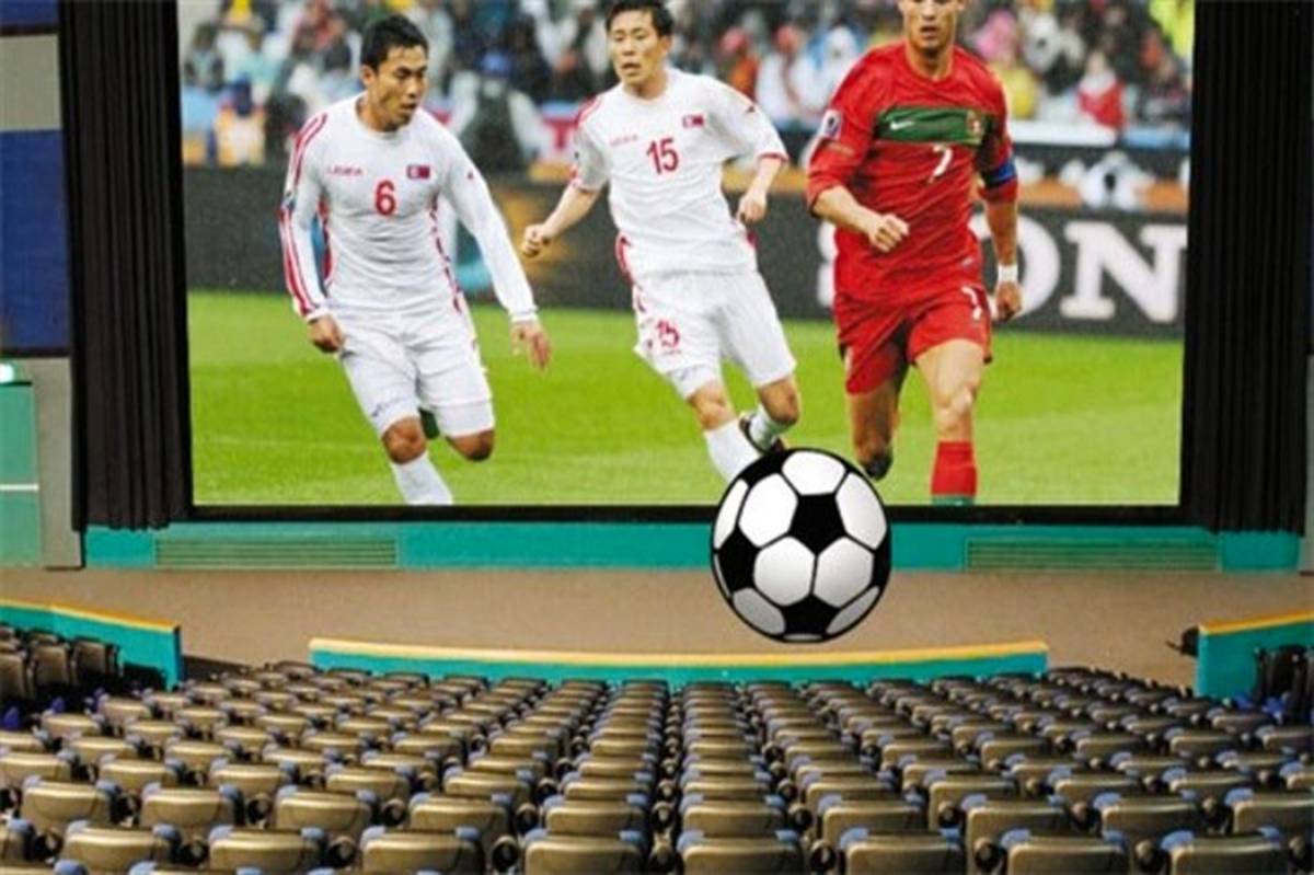 پخش فوتبال‌های جام جهانی در سینماها همچنان در هاله‌ای از ابهام