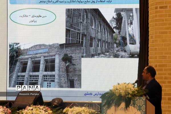 گردهمایی خیرین مدرسه‌ساز کشور در مدرسه دارالفنون تهران