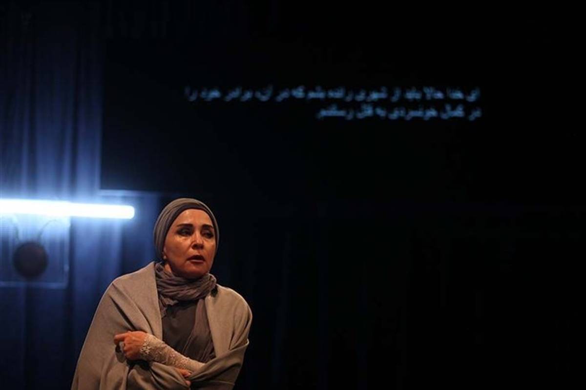 ناهید حاجی محمدی، کارگردان نمایش «مده آ»: «مده آ» روایتگر خیانت است