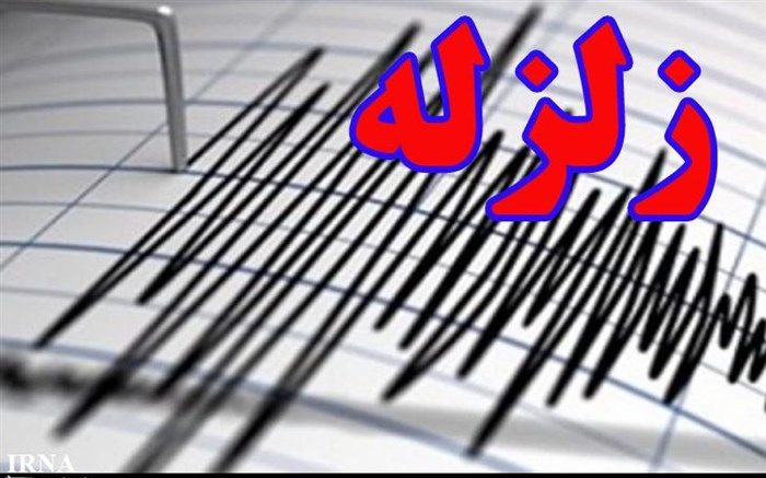 زلزله پنج ریشتری راور کرمان خسارت نداشت