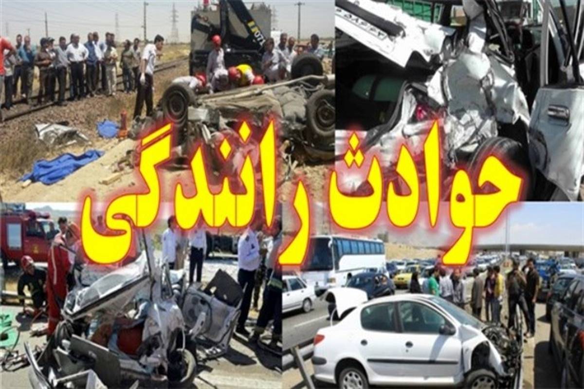 149 نفر در معابر شهری ارومیه جان باخته اند