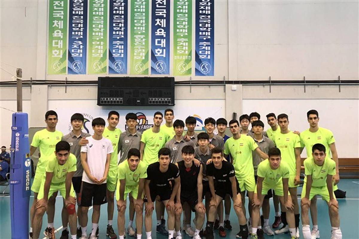 شکست والیبالیست‌های نوجوانان پسر ایران برابر کره جنوبی در دو دیدار دوستانه