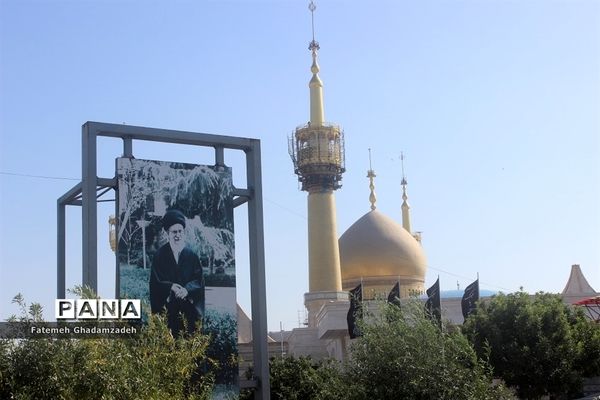 گرامیداشت بیست و نهمین سالگرد ارتحال امام خمینی (ره)
