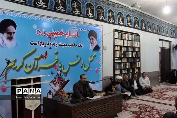 محفل معنوی انس با قرآن در آستان مقدس امامزاده عقیل (ع) اسلامشهر