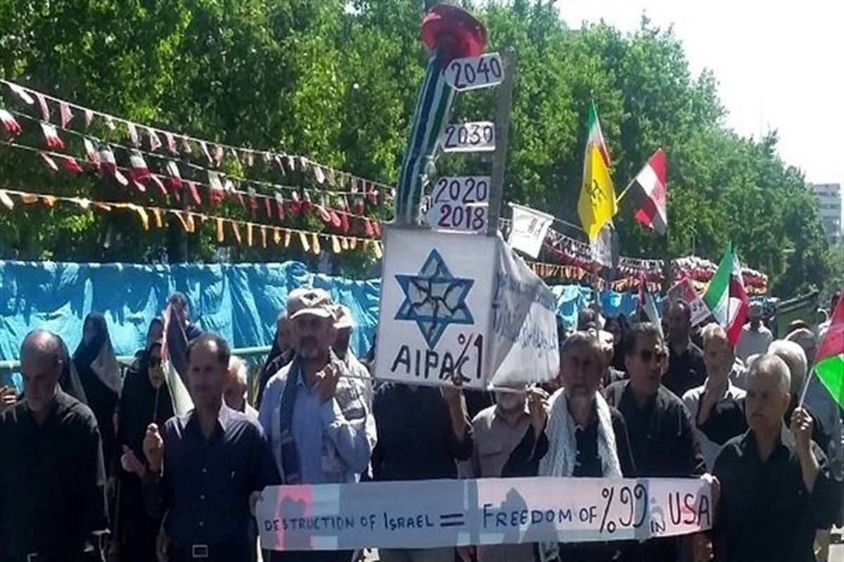 تصویر/ اعدام نمادین ترامپ در راهپیمایی تهران