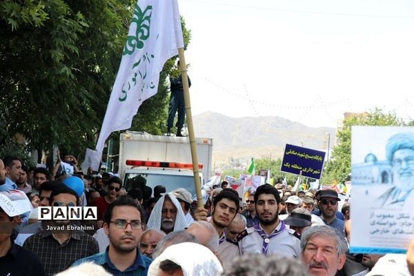 حضور مسئولین آموزش و پرورش خراسان رضوی در راهپیمایی روز قدس