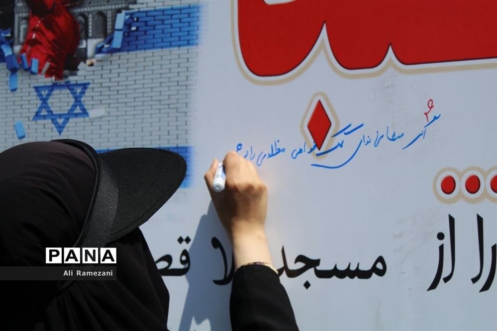 راهپیمایی روز قدس در قائم‌شهر