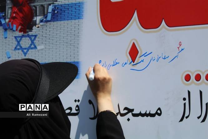 راهپیمایی روز قدس در قائم‌شهر
