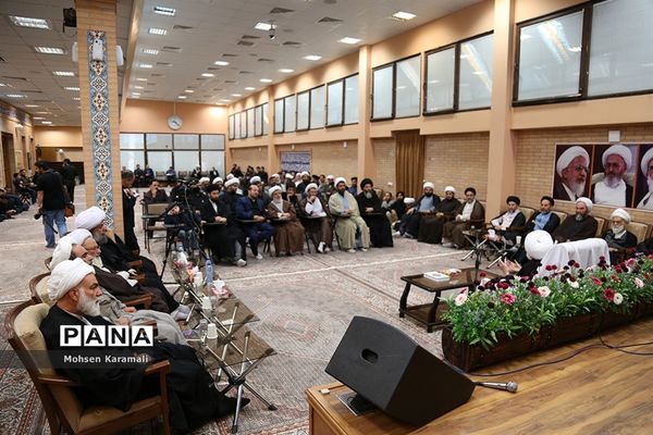 سخنرانی آیت الله نوری همدانی در دارالقرآن علامه طباطبایی