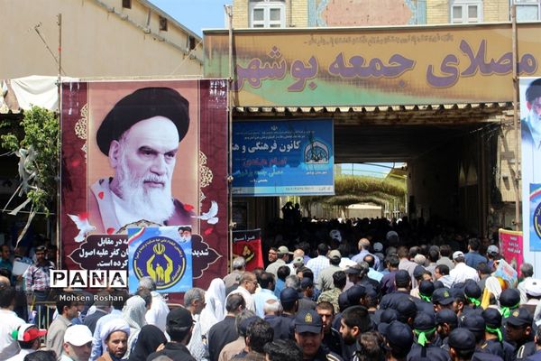 راهپیمایی  روز جهانی  قدس دربوشهر