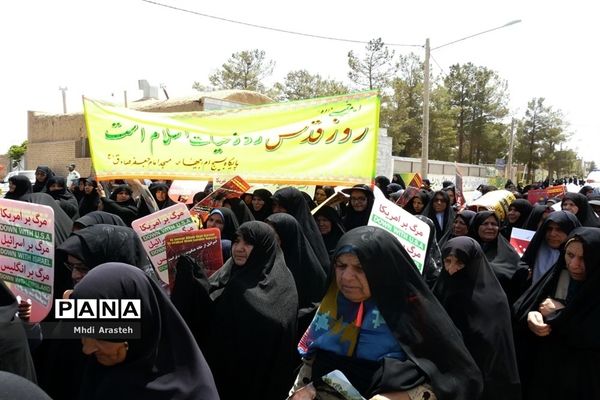 راهپیمایی روزقدس مردم شهرستان خوسف