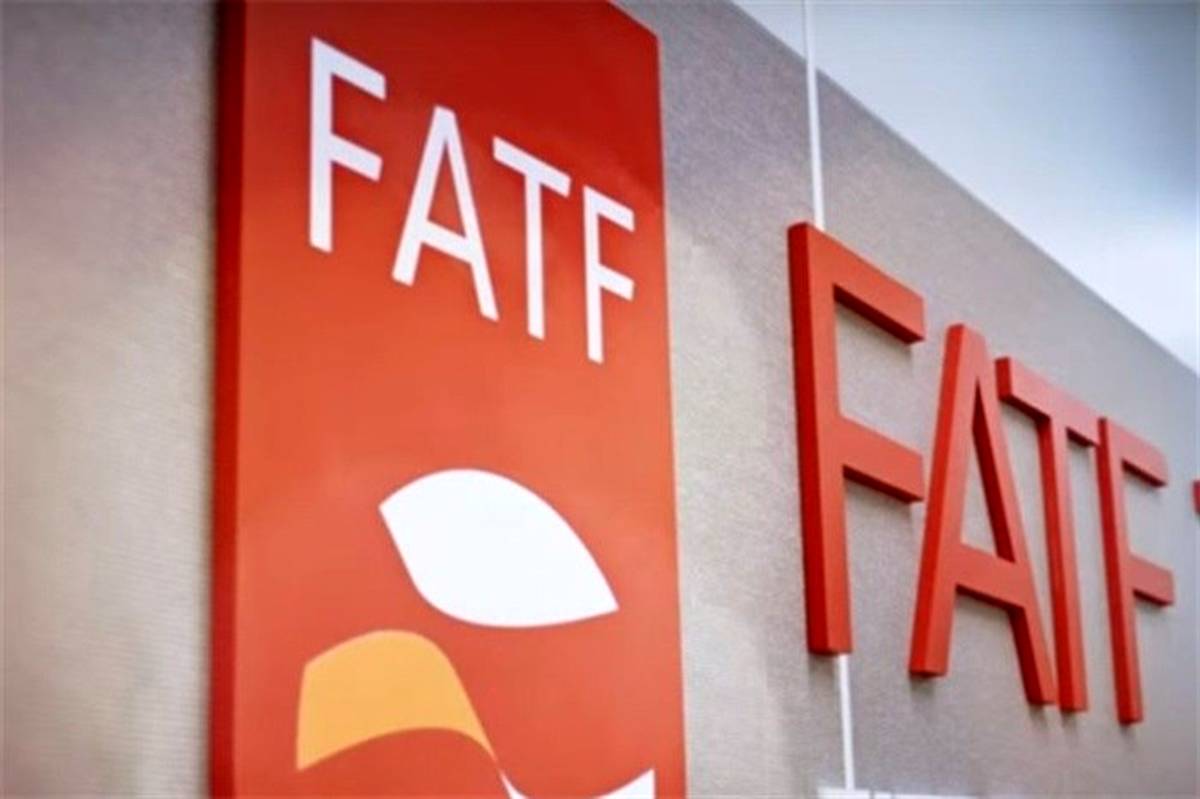 روند تصویب لایحه FATF به زبان معاون وزیر اقتصاد