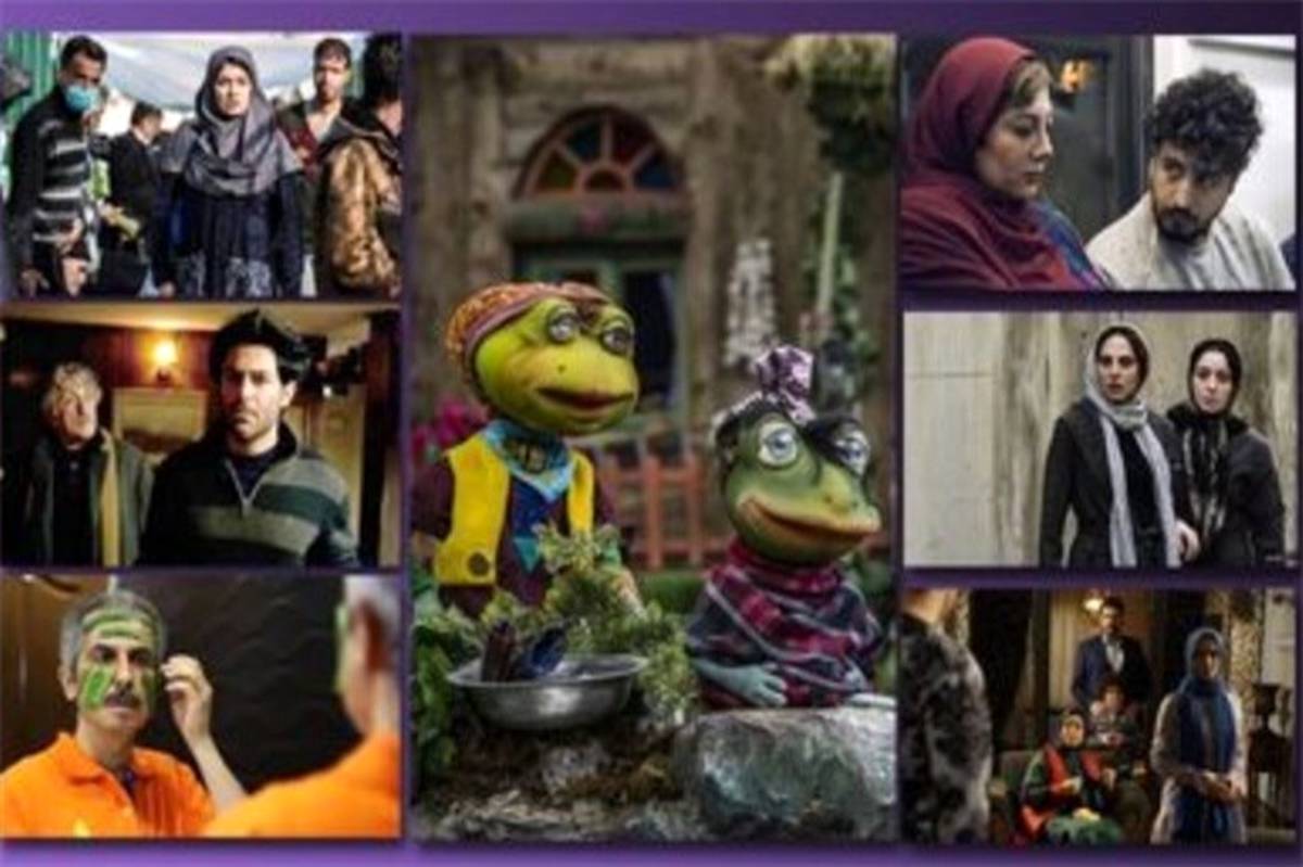 مروری بر فیلم های اکران عید فطر