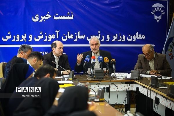 نشست خبری رئیس سازمان استثنایی آموزش و پرورش