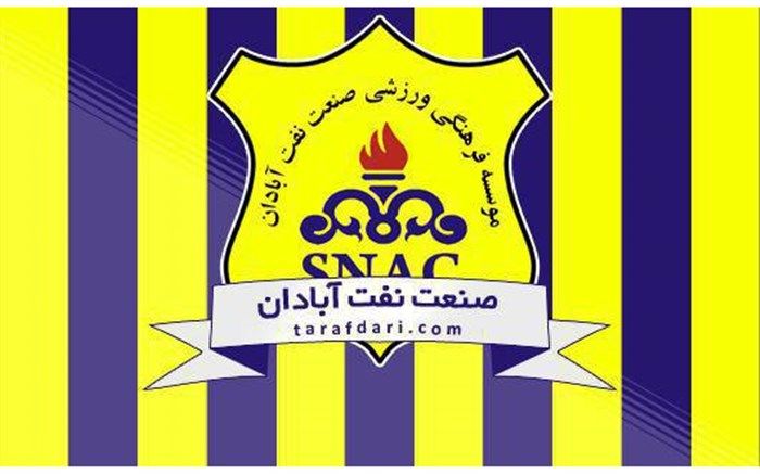 مدافع استقلال خوزستان به صنعت نفت آبادان پیوست