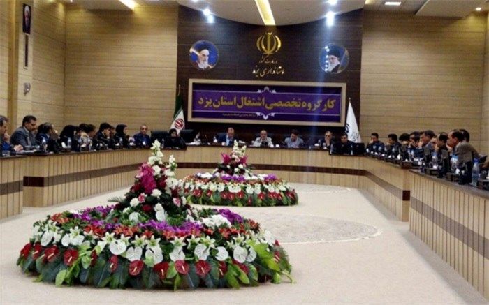 استاندار یزد: شرایط کنونی جذب اعتبارات اشتغال رضایت‌بخش نیست