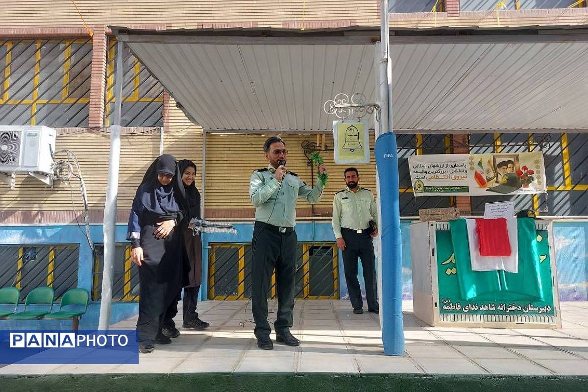 نواخته شدن زنگ امنیت اجتماعی به مناسبت هفته نیروی انتظامی در ناحیه دو شهرری 