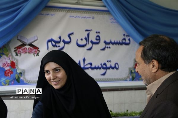 آغازسی و نهمین دوره از مسابقات دانش‌آموزی قرآنء عترت و نماز استان فارس