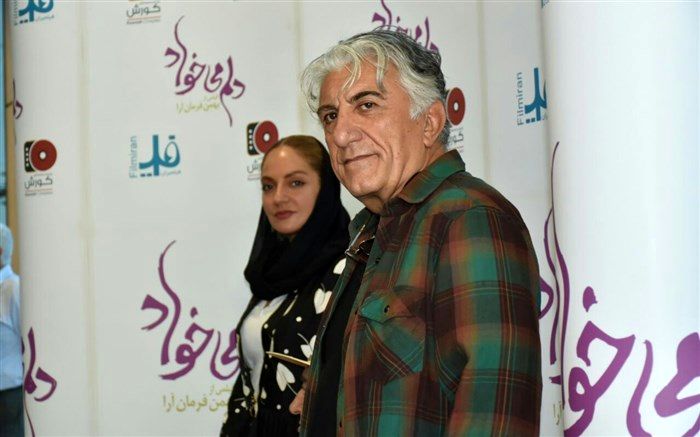 رضا کیانیان و مهناز افشار در نخستین  اکران مردمی فیلم «دلم می‌خواد» سوپرایز شدند