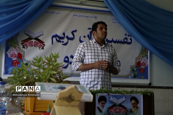 روز پایانی سی ونهمین دوره از مسابقات دانش آموزی قرآن عترت و نماز استان فارس