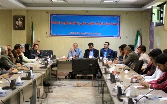 برگزاری جلسه کمیته مشارکتهای مردمی در حوزه مبارزه با مواد مخدر شهرستان  اسلامشهر