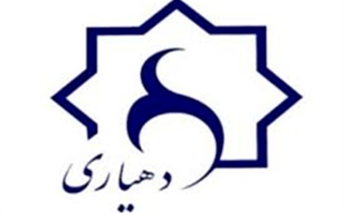 ۲۴ دهیاری جدید در شش شهرستان استان کردستان تاسیس می شود